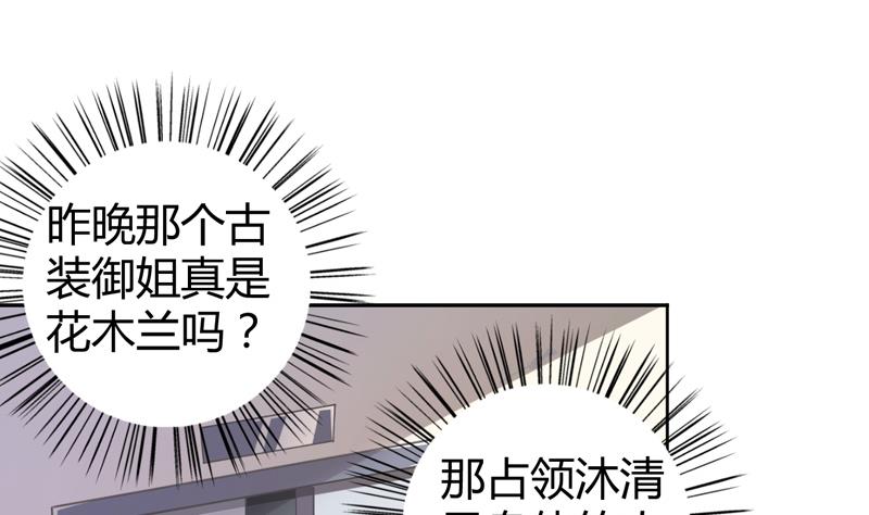 第6话 痕迹5