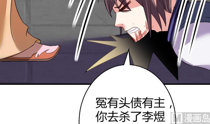 第14话 往事岂可来追忆33