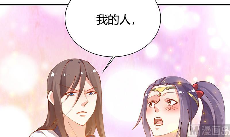 第30话 顺我者昌逆我者亡45