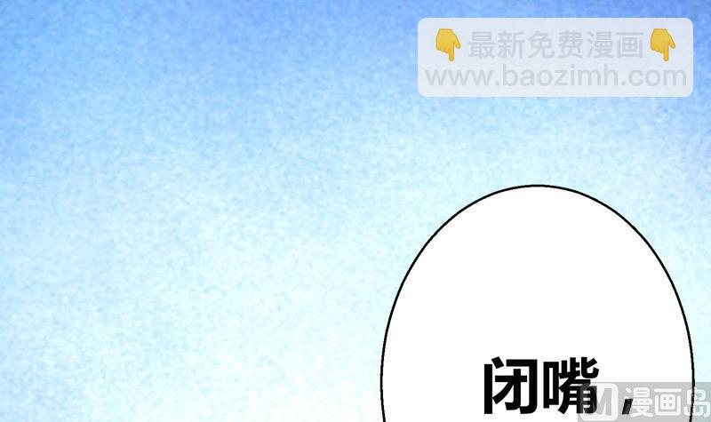 第11话 她们不配36