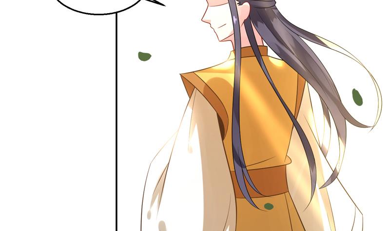 第4话 两个女总裁44