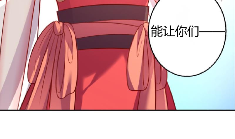 第5话 她竟是花木兰76