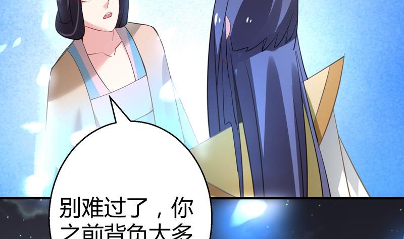 第17话 修复李煜的梦境47