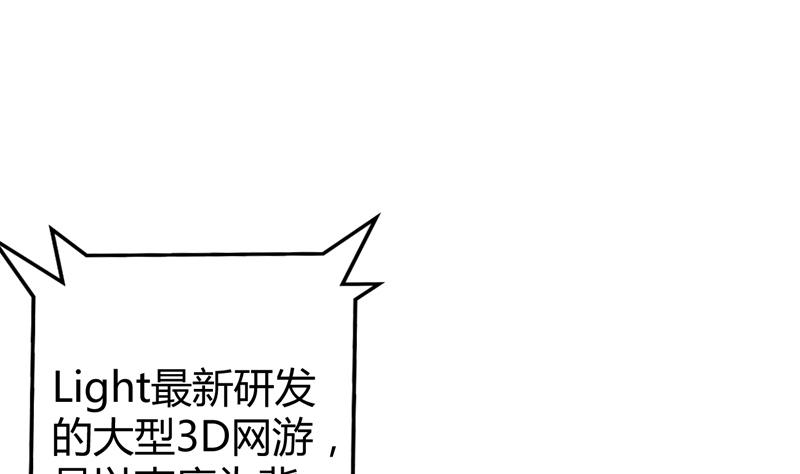 第6话 痕迹1