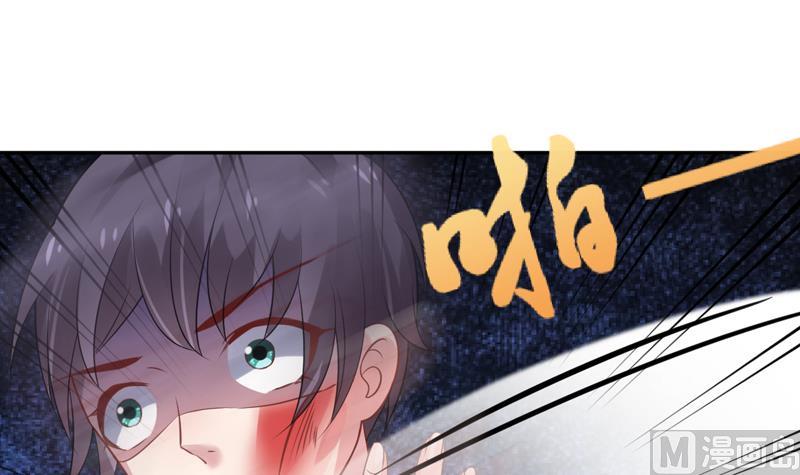 第3话 深夜去总裁千金家63