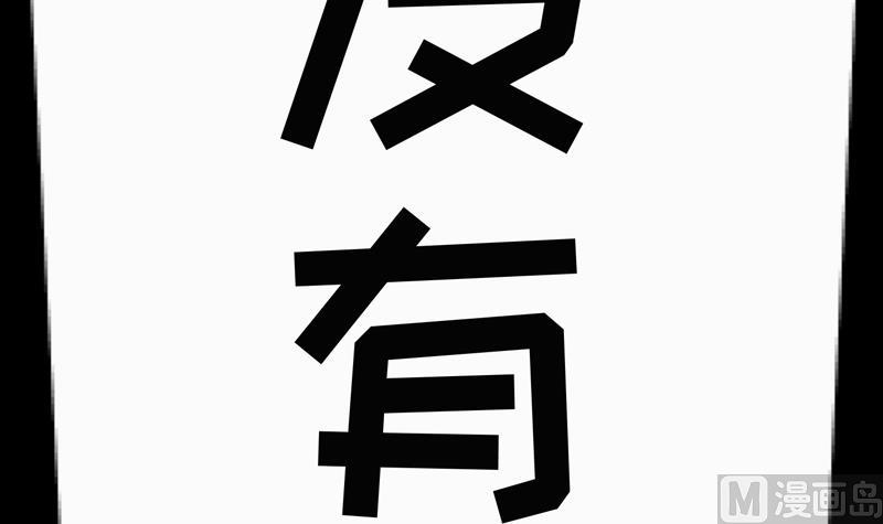 第6话 痕迹69