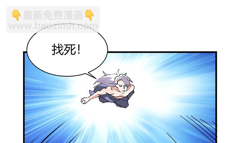 第35话 附体25