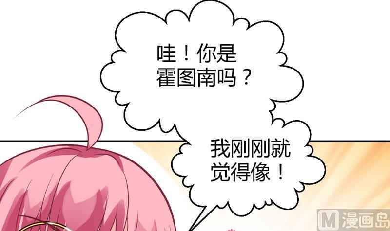 第6话 痕迹42