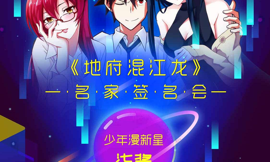 第10话 帝王的梦里全是女人77