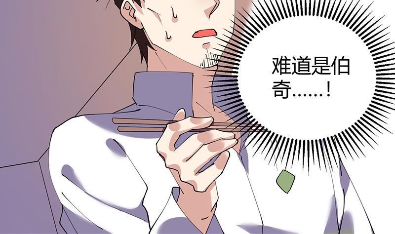 第35话 附体13