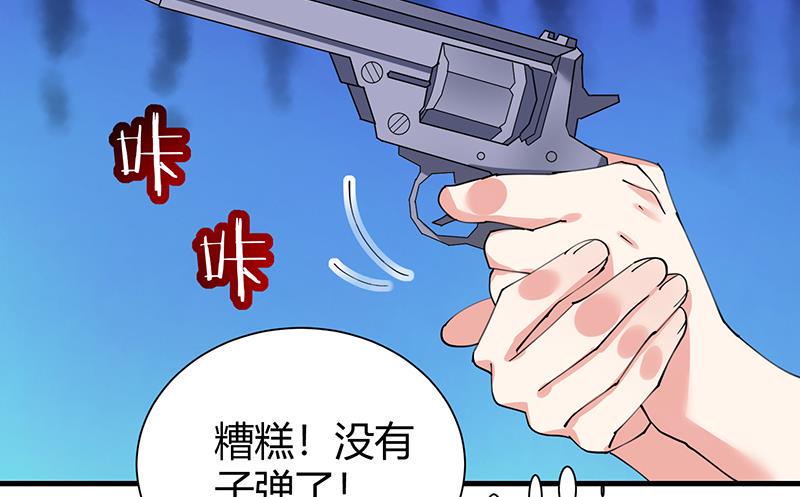 第35话 附体23