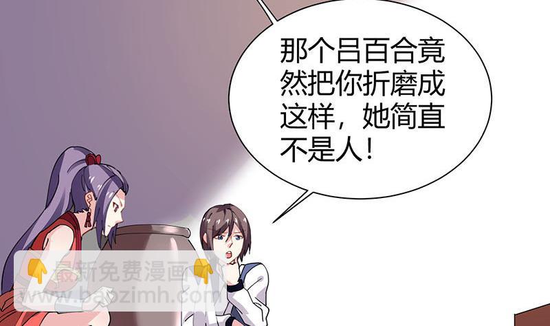 第27话 刘邦的棺材2