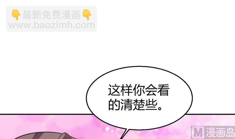 第3话 深夜去总裁千金家54