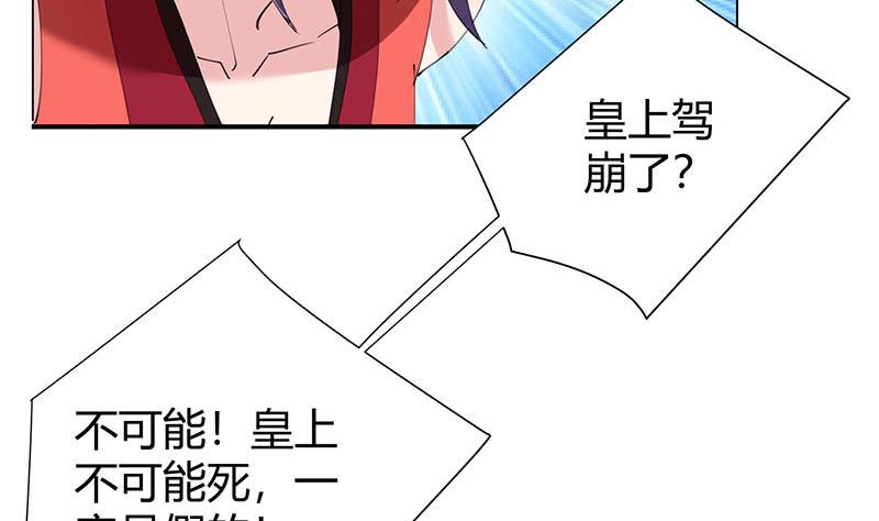 第27话 刘邦的棺材5
