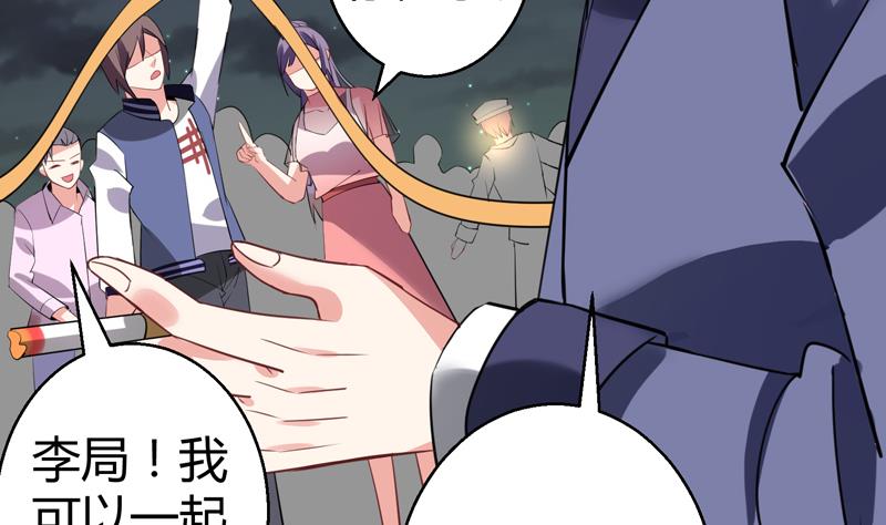 第19话 女神之死23