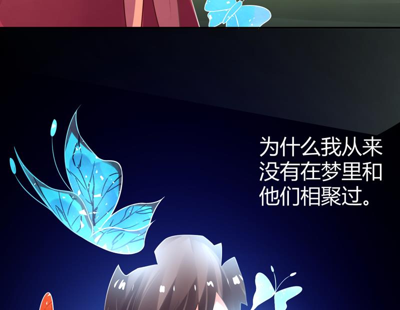 第5话 她竟是花木兰34