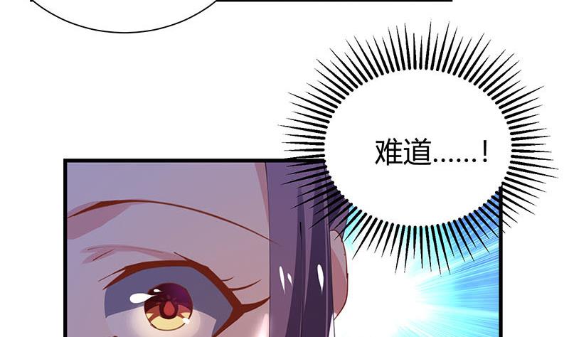 第27话 刘邦的棺材10