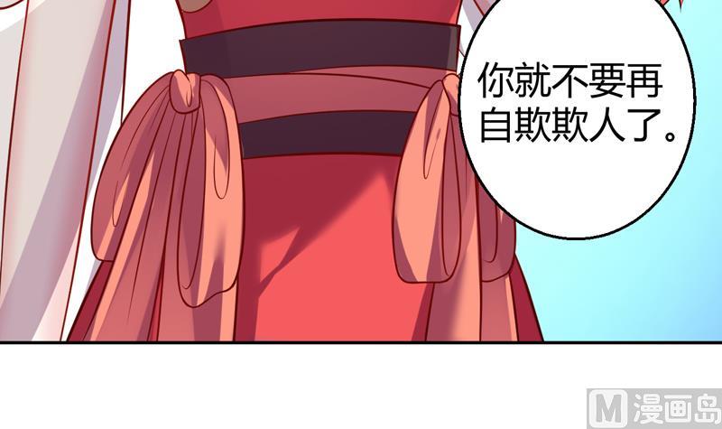 第5话 她竟是花木兰12