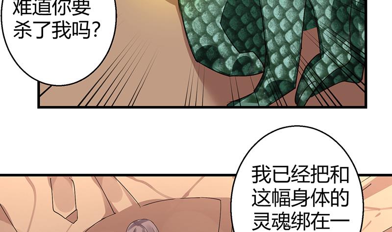 第36话 最终章19