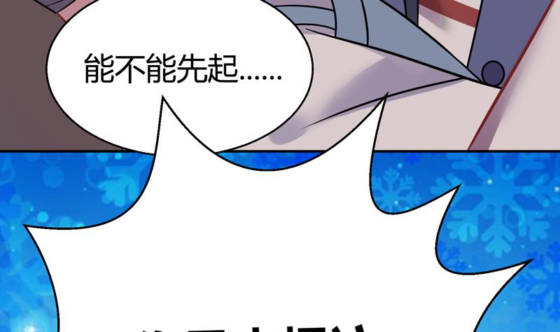 第9话 男人之间的秘密48