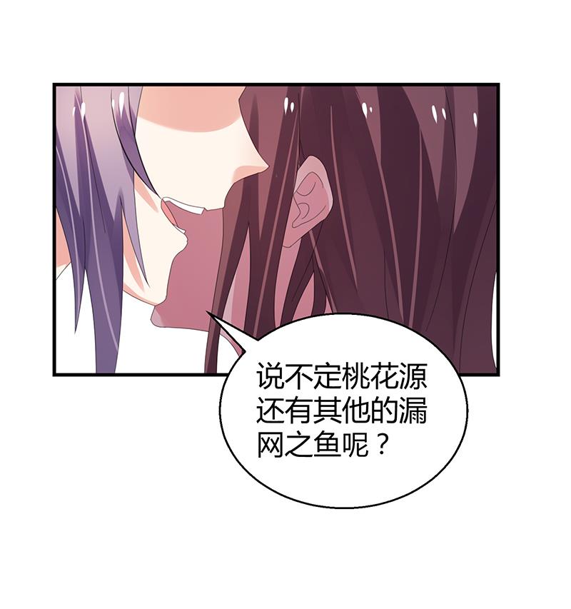 第36话 最终章37