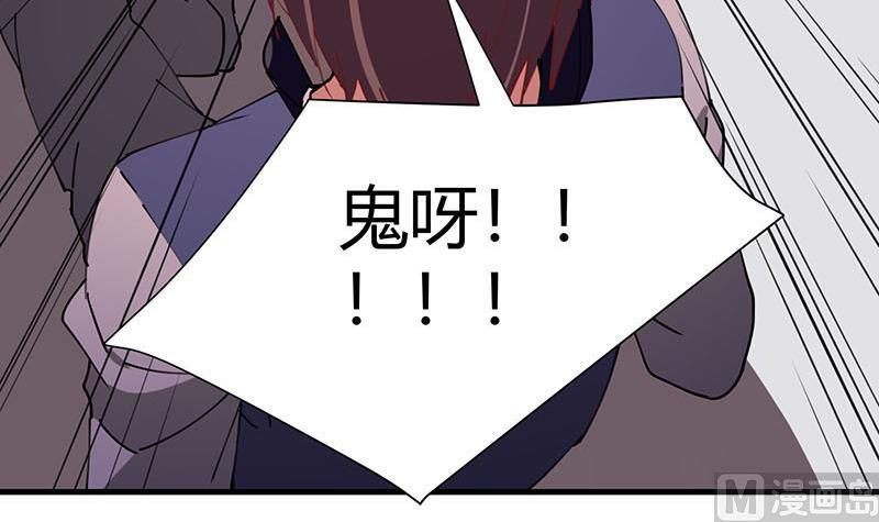 第25话 追杀45