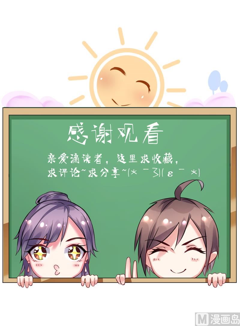 第1话 出门危机！64