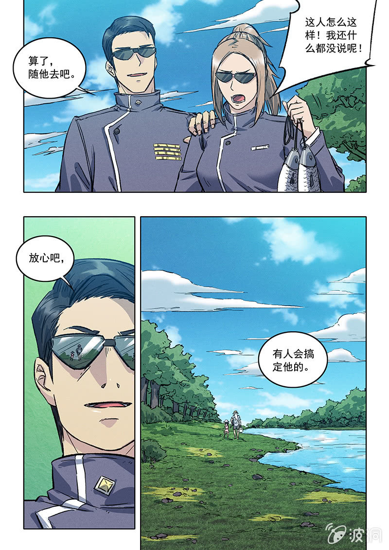 23话 欢迎回来15