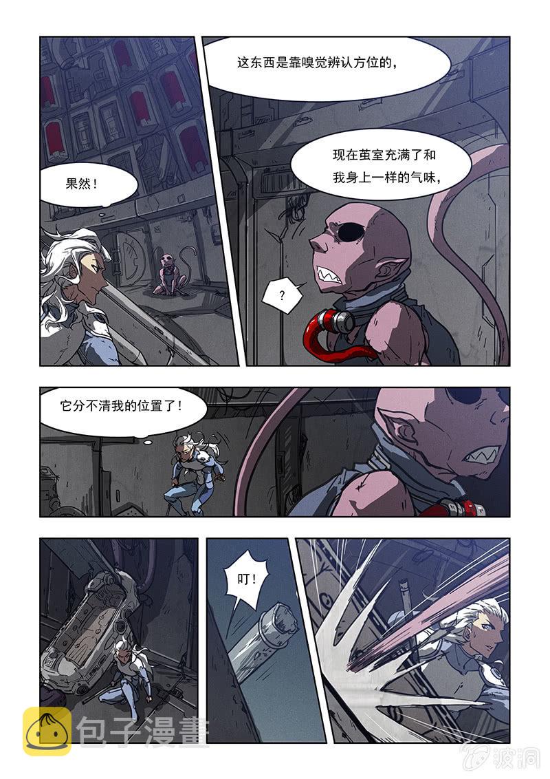 02话 人工智能9