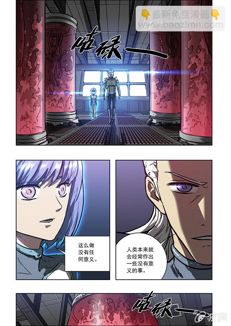 04话 基因实验16