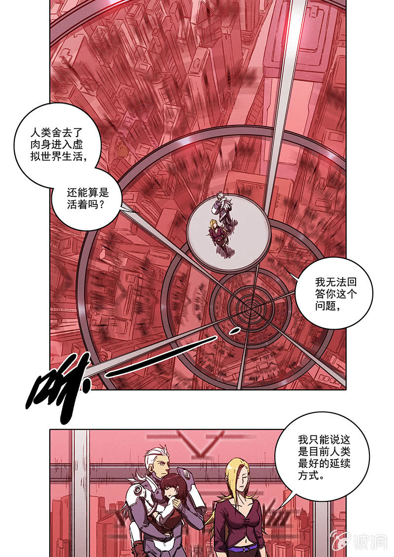 13话 塔20