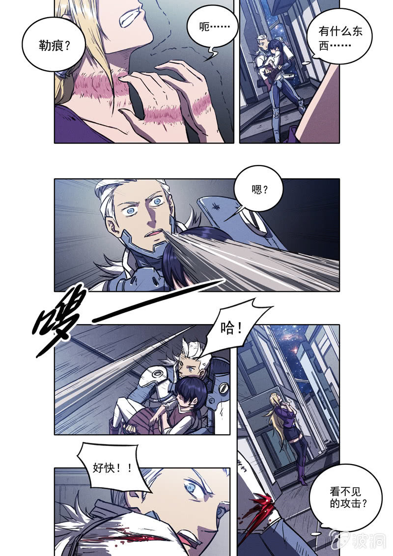 15话 宁宁14