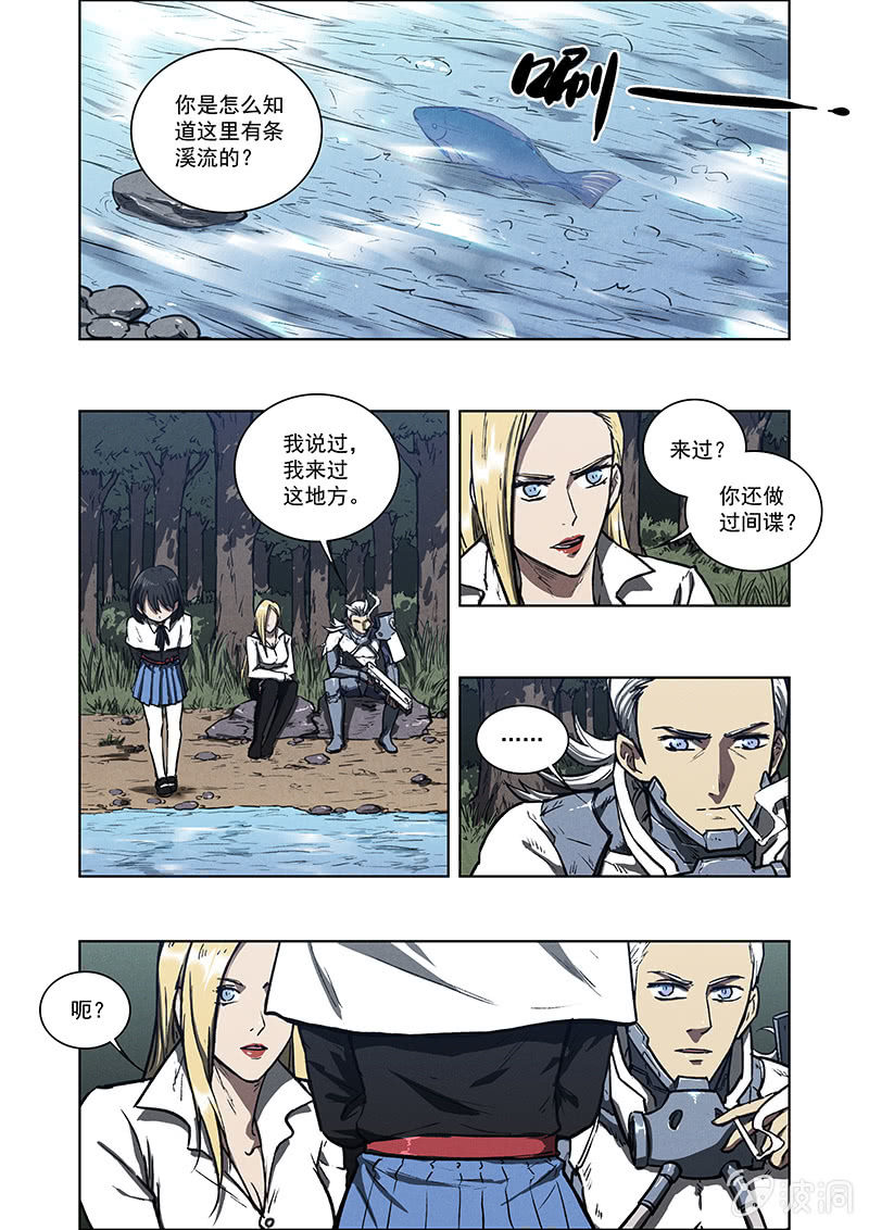 08话 生与死8