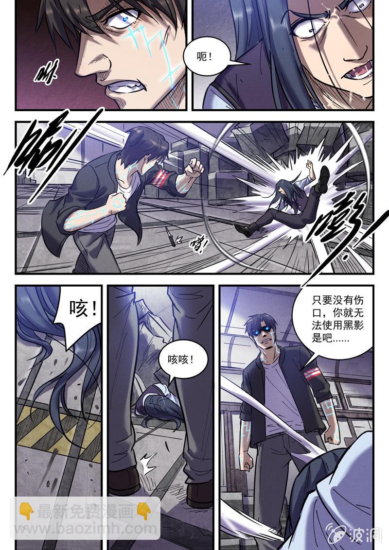 37话-命运摇篮篇  两败俱伤10