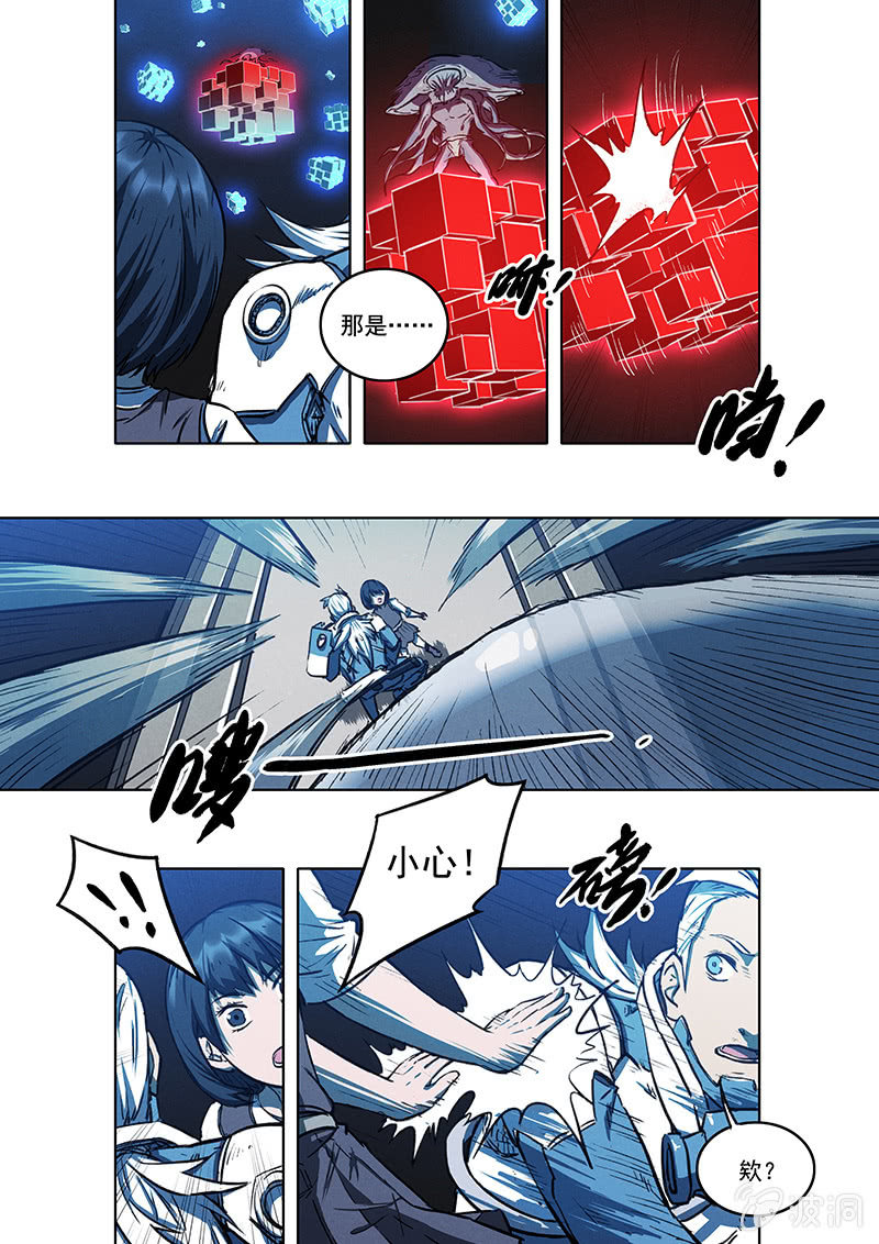 16话 脱出22