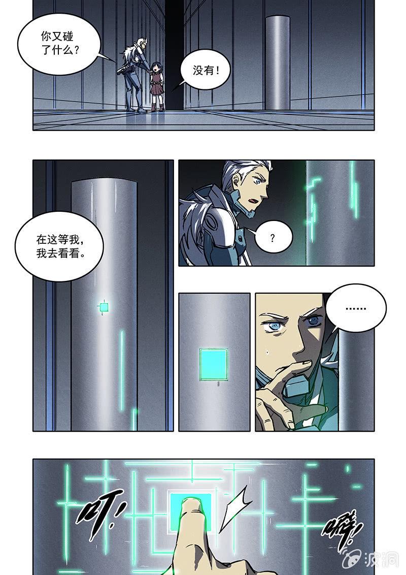 19话 相见6