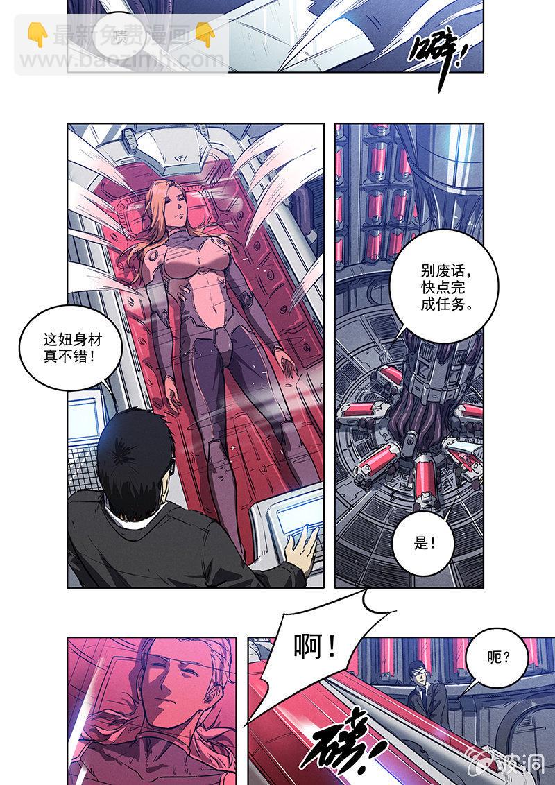 17话 死与新生2