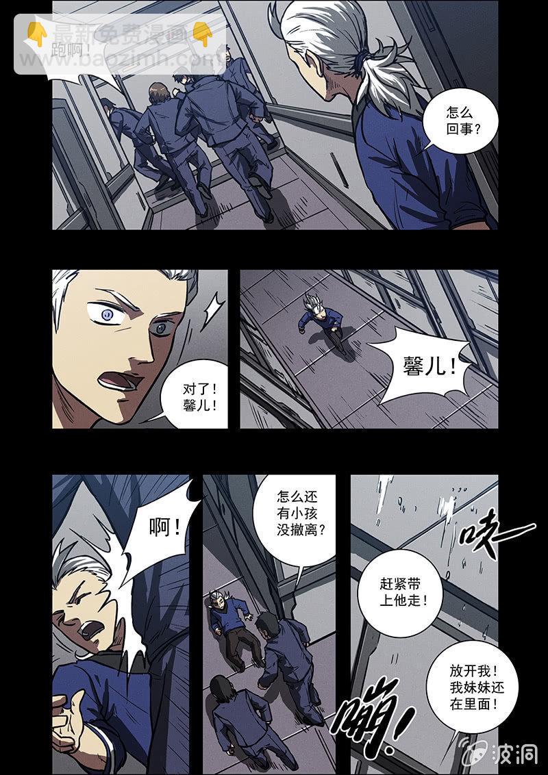 06话 失落的记忆16