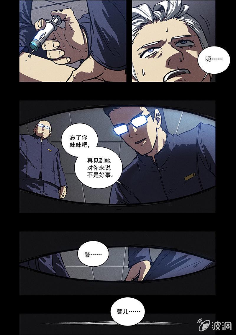 06话 失落的记忆14
