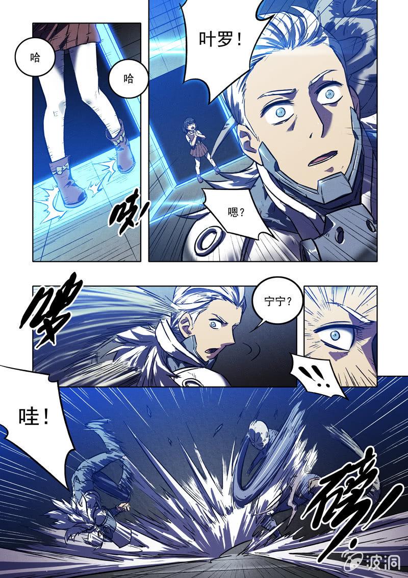 21话 找到了1