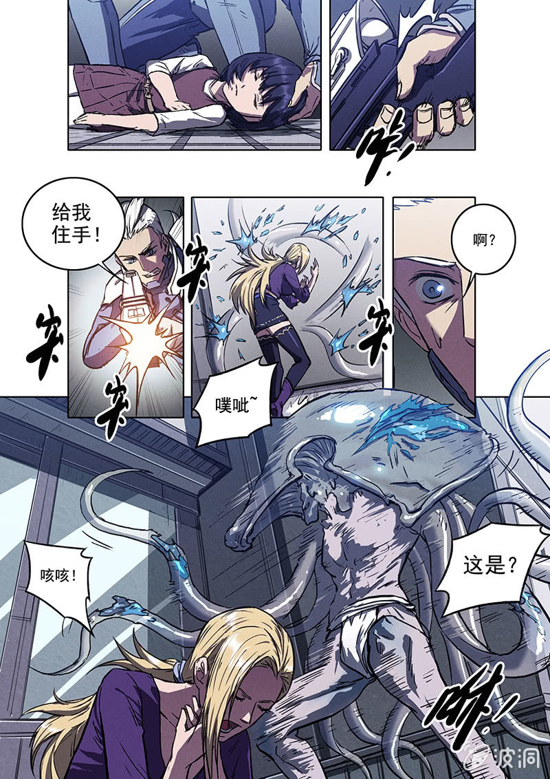 15话 宁宁15