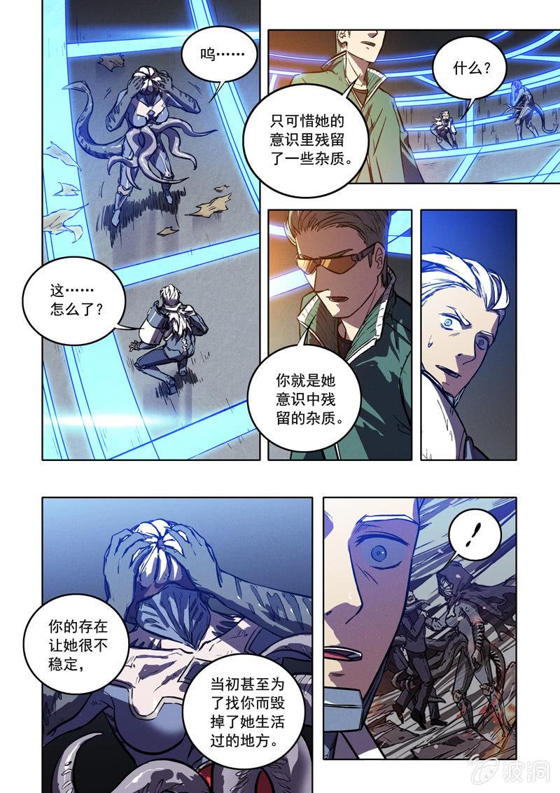 20话 哥哥4