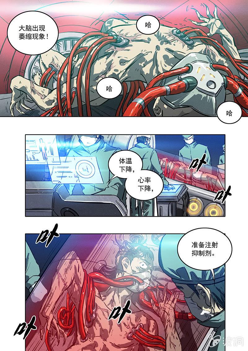 19话 相见15