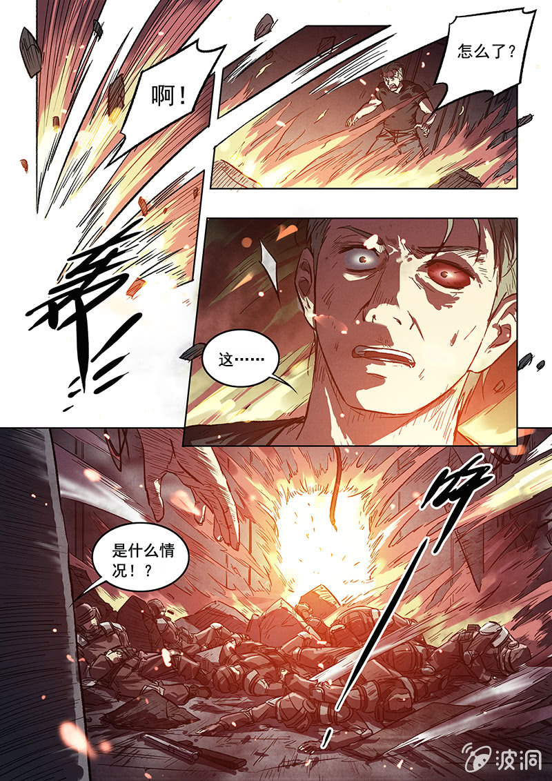 23话 欢迎回来1