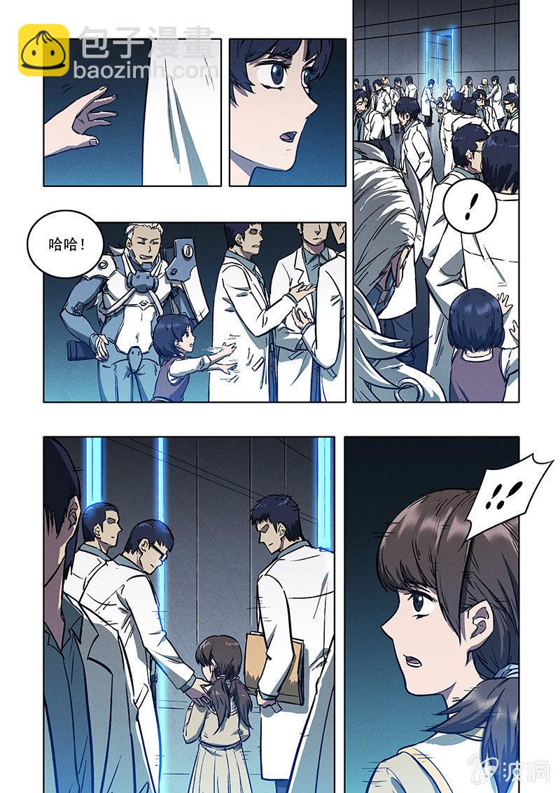 19话 相见9