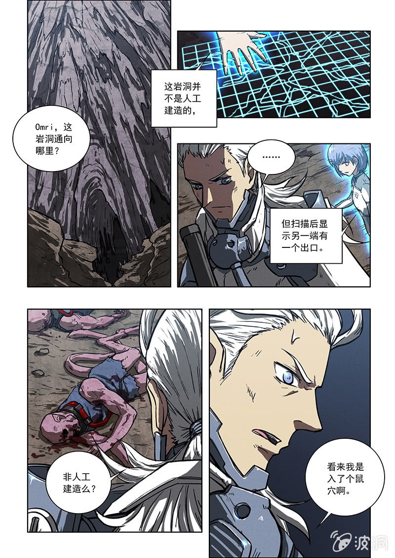 05话 误入鼠穴4