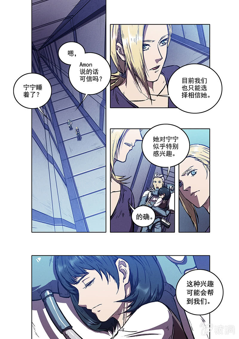 15话 宁宁0
