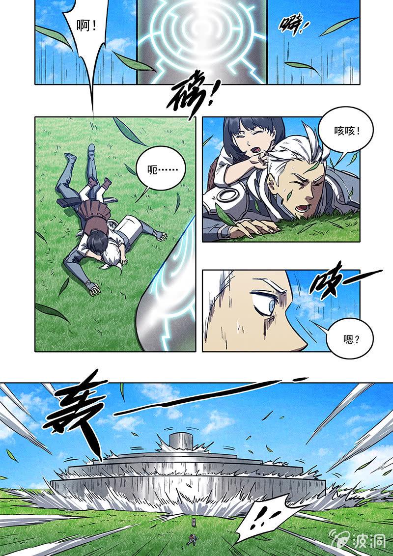 19话 相见2