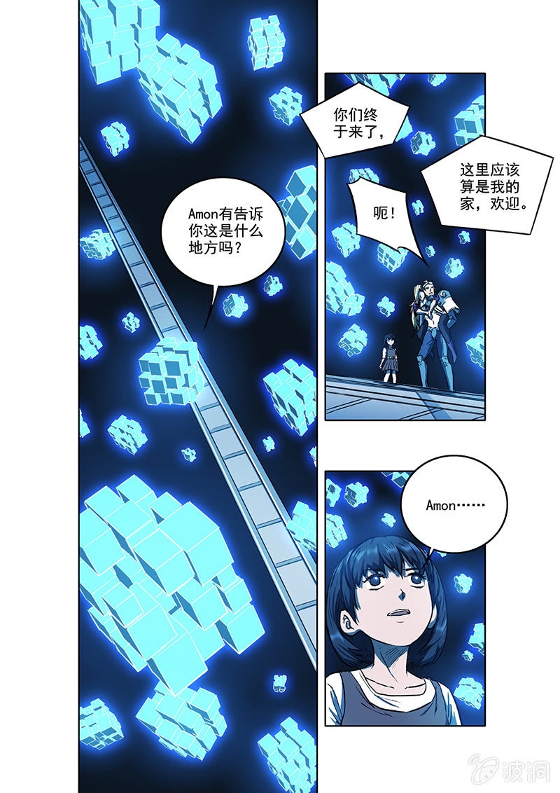 16话 脱出13
