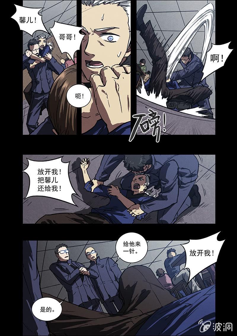 06话 失落的记忆13